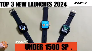 Top 3 🔥 New launches | Under 1500 Smartwatch range | New launches 2024 | best smartwatches | New