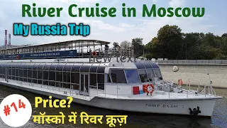 Russia Trip-14 | River Cruise | Moscow River Cruise-Part-1