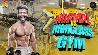 Normal Gym VS High Class Gym | Part 1 | Madrasi | Galatta Guru