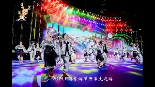 The Opening Parade of 2019 Shanghai Tourism Festival - Folk dance ensemble « POLUNYCHKA »