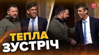 🔥ПЕРШІ КАДРИ зустрічі ЗЕЛЕНСЬКОГО та СУНАКА в БРИТАНІЇ