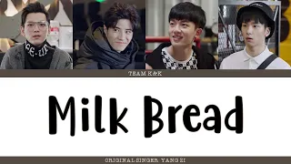 [ENG/CHN/PINYIN] Team K&K - Milk Bread (牛奶面包) LYRICS | Go Go Squid! (亲爱的, 热爱的) OST