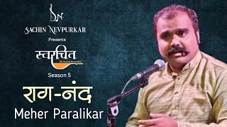 Raag Nand | Meher Paralikar | Swarachit | Season 5 | Episode 1 | @sachinnevpurkar7186