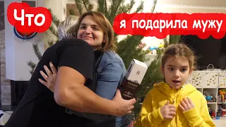 VLOG Что я подарила мужу на годовщину  Приехала Настя с ночевкой