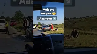 Авария в Молдове. Жесть. Слабонервным не смотреть! #shorts