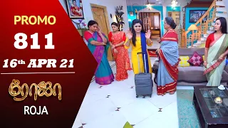 ROJA Serial | Episode 811 Promo | ரோஜா | Priyanka | Sibbu Suryan | Saregama TV Shows Tamil