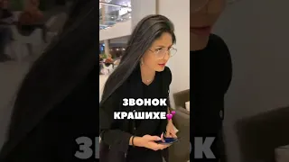 Tik-Tok: Звонок крашихе и признание в любви за 50 евро (2021)