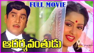 Adarshavanthudu Telugu Full Length Movie || ANR,Radha,Anjali Devi