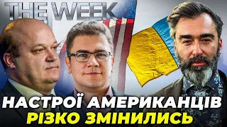 🔴  Зеленському ВІДМОВИЛИ у США, Україна і Польща з'ясували стосунки | ЧАЛИЙ, АДАМСЬКИЙ / THE WEEK