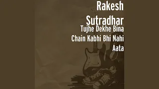 Tujhe Dekhe Bina Chain Kabhi Bhi Nahi Aata