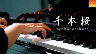 「千本桜」弾きなおし《楽譜あり》耳コピピアノカバー - Piano Cover - CANACANA