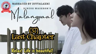 Malangpaal (37) / Relax! Life is beautiful!