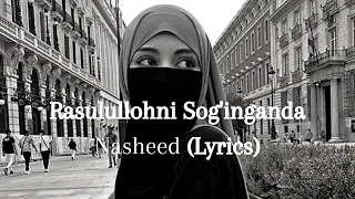 Rasulullohni Sog'inganda(Lyrics) /Самый красивый нашид❤️‍🩹