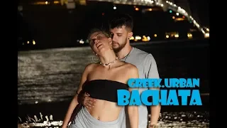 Greek Urban Bachata | Stavros & Kathrine | Black Bandana - Cuba Libre