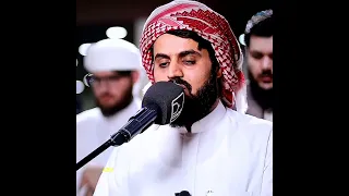 Quran Recitation voice by RAD AL-KURDI. Part 1