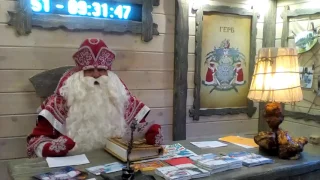 27 ноября Дед Мороз из Великого Устюга привезет свое волшебное шоу