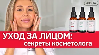 Как подобрать косметику по типу кожи и проблеме? Новинки от MESOMATRIX