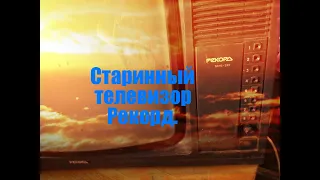 Старинный телевизор Рекорд,опять разные детали.