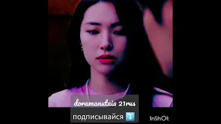 ОСТАНОВИЛ ЛЮБИМУЮ,ЧТОБ..#ябудутвоейночью #дорама #новыедорамы #kpopдорама #мелодрама #kpop