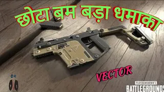 Vector highlights and tutorial. The close combat beast.HINDI.वेक्टर. PUBG mobile