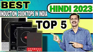 BEST INDUCTION STOVE IN INDIA 2023 / TOP 5 INDUCTION COOKTOP / INDUCTION STOVE BUYING GUIDE