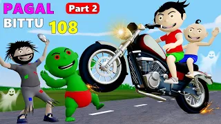 Pagal Bittu Sittu 108 | Invisible Spary Cartoon 2 | Bittu Sittu Toons | Pagal Beta | Cartoon Comedy