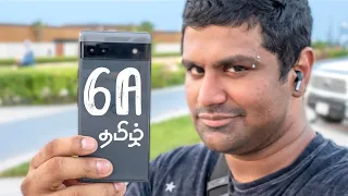 Pixel 6A Review - சீன் பண்ணிட்டாங்க Google! (Tamil | தமிழ்)