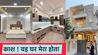 Beautiful 20x60 House Design | Luxury Home in Jaipur | Property in Vaishali Nagar | Jaipur Dreamland