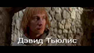 Сердце дракона (1996) трейлер