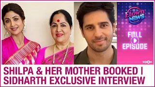 Shilpa and her mother booked for fraud | Sidharth Malhotra exclusive interview | E-Town News