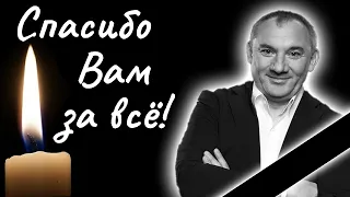 10 минут назад ушел из жизни известный российский актер Николай Фоменко