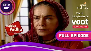 Kalyani ने किया Anandi को शर्मिंदा | Balika Vadhu | बालिका वधू | Full Episode | Ep. 102