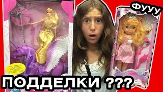 САМЫЕ СТРАШНЫЕ КУКЛЫ :О ГДЕ куклы Монстер Хай ? Охота на кукол Monster High Doll Hunting Барби