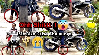 Short Height Wale Rider (R15) Lene Se Pehele Ye Video Jarur Dekhe | #r15 #r15m #yamaha