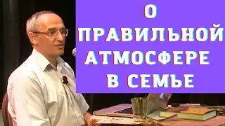 О правильной атмосфере в семье