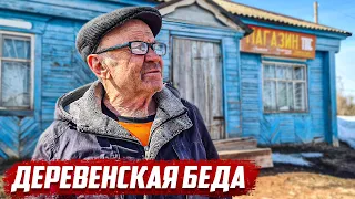 Все говорят только об этом | Оренбургская обл, Северный р/н с.Пашкино