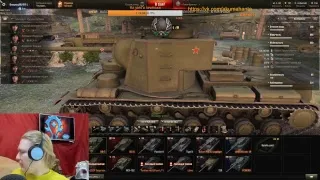 [WOT][Стрим]  Опять стримим World of Tanks! (окончание)