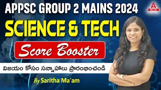 APPSC Group 2 Mains | Group 2 Science And Technology Preparation In Telugu | Adda247 Telugu