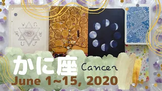 蟹座★2020/6/1～15★自分の中だけで収まりきらないエネルギーが外の世界にあふれてくる目覚めの時 - Cancer - June 1~15, 2020