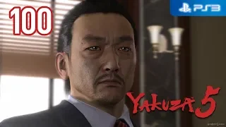 Yakuza 5 【PS3】 #100 │ Part 3: 2nd Half - Akiyama / Haruka │ Chapter 4: Beyond the Dream