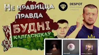 Ябатьки критикуют режим. Будні калгаснікаў