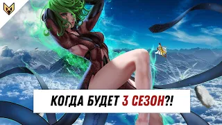 ВАНПАНЧМЕНОВСКИЙ ПЕРЕДОЗ 2