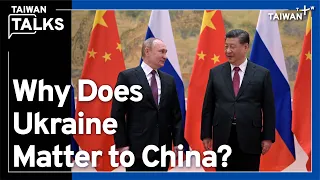 What the Historic China-Russia Meeting Means for Ukraine ｜Taiwan Talks EP97