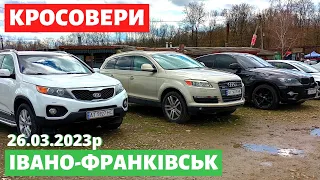 СВІЖІ ЦІНИ на КРОСОВЕРИ і ПОЗАШЛЯХОВИКИ /Івано-Франківський авторинок/ 26 березня 2023р