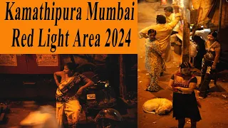 Kamathipura Mumbai Red Light Area 2024 || New Video Red Light Area Mumbai Kamathipura