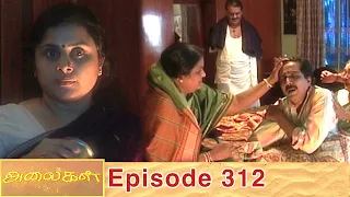 Alaigal Episode 312, 07/09/2020 | #VikatanPrimeTime