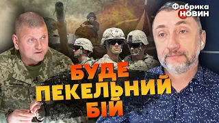 🔴АУСЛЕНДЕР: НАТО зібрало АРМІЮ ДЛЯ ЗАХОДУ В УКРАЇНУ. Залужний ВРАЗИВ ГЕНЕРАЛІВ. РФ ударить ЯДЕРКОЮ