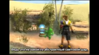 The Spoony — Final Fantasy XIII (Part.1) [RUS sub]