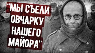 Воспоминания Немца, Спасшегося Из Сталинграда. Военные Мемуары