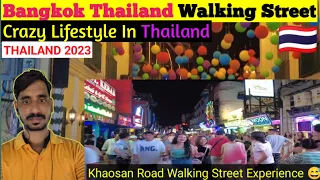 Bangkok Nightlife Khaosan Road 2023 | KhaosanRoad  🇹🇭 #thailand #Bangkok #hindi